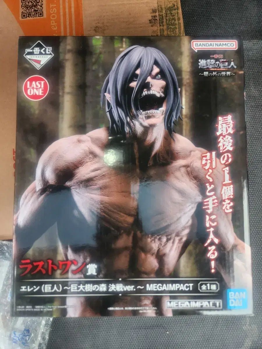 未開封 進撃の巨人 エレン ラストワン 出品