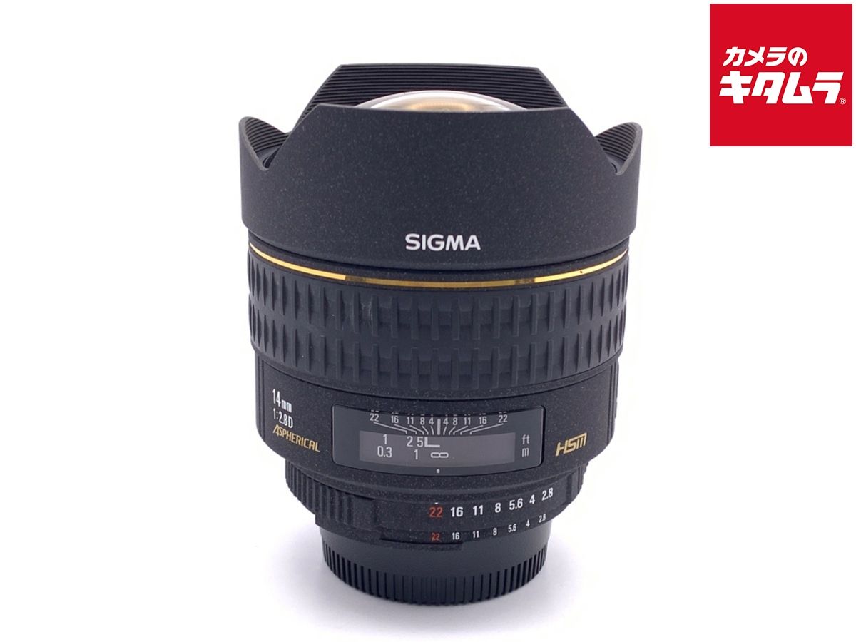 【中古】 【並品】 シグマ AF 14/2.8 EX/HSM ニコン