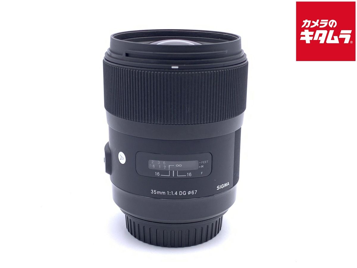 【中古】 【並品】 シグマ 35mm F1.4 DG HSM Art キヤノン用