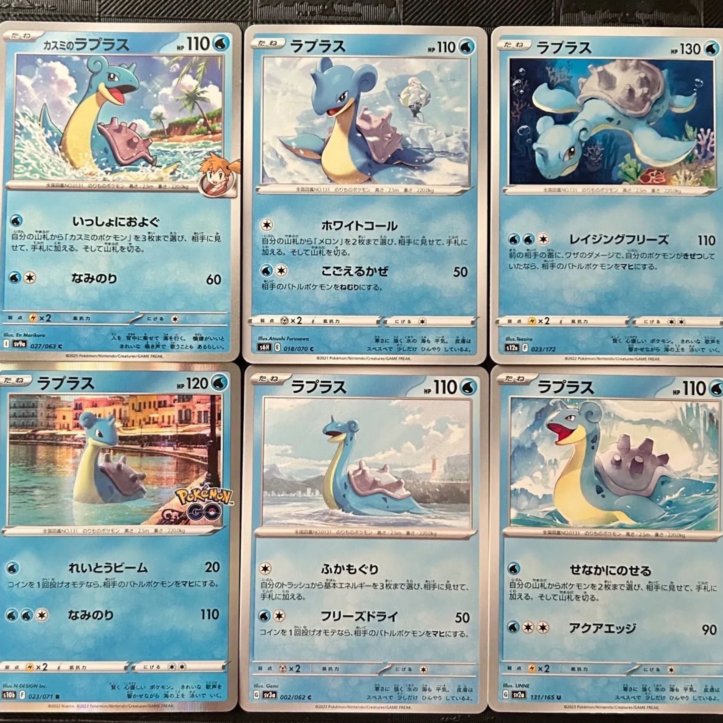 ポケモンカードラプラスまとめ売り - メルカリ