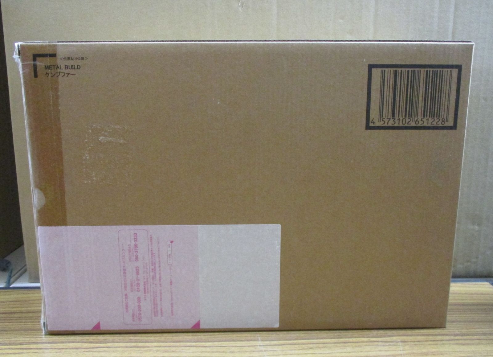 バンダイ METAL BUILD ケンプファー 輸送箱付未開封品 - メルカリ