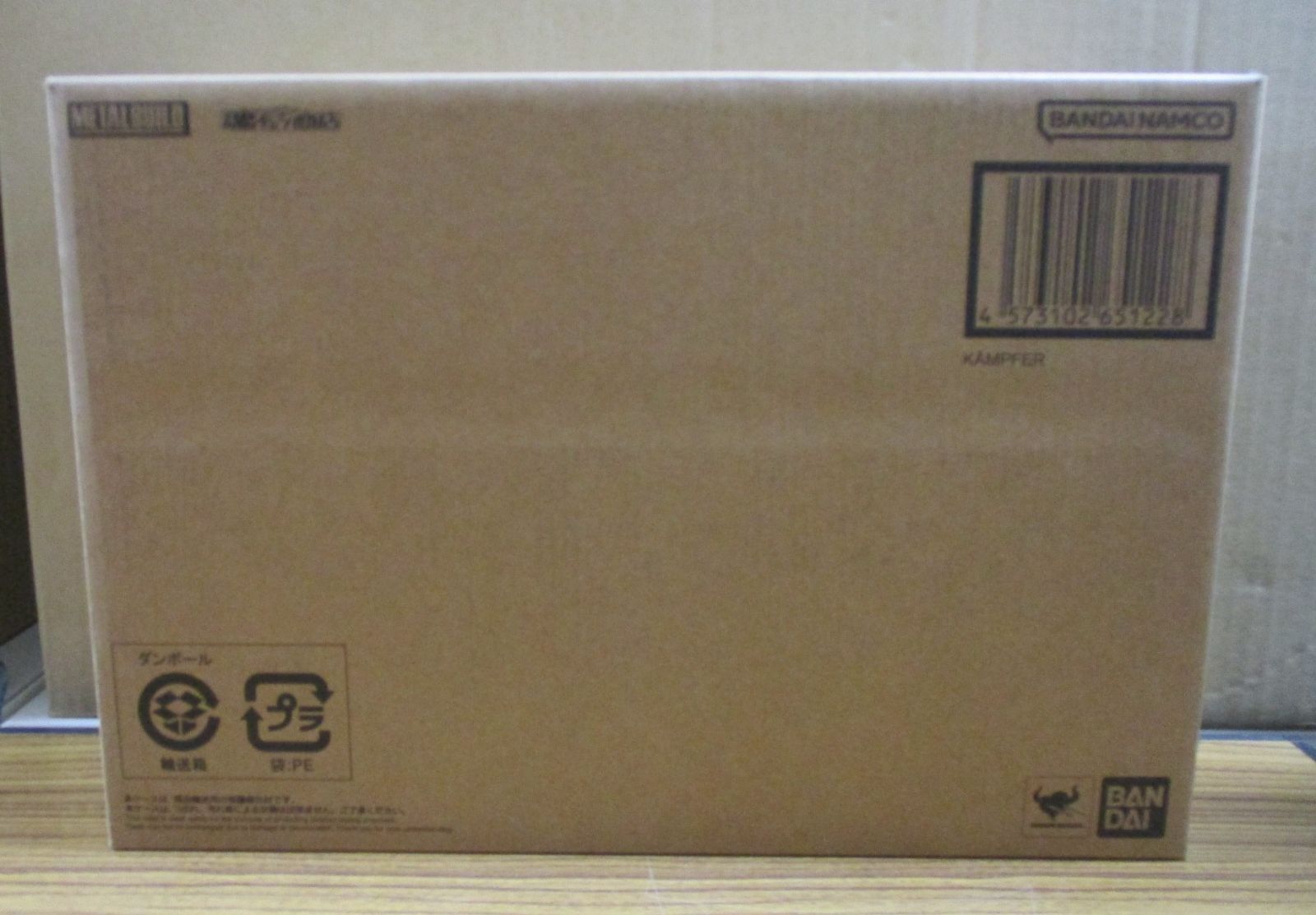バンダイ METAL BUILD ケンプファー 輸送箱付未開封品 - メルカリ
