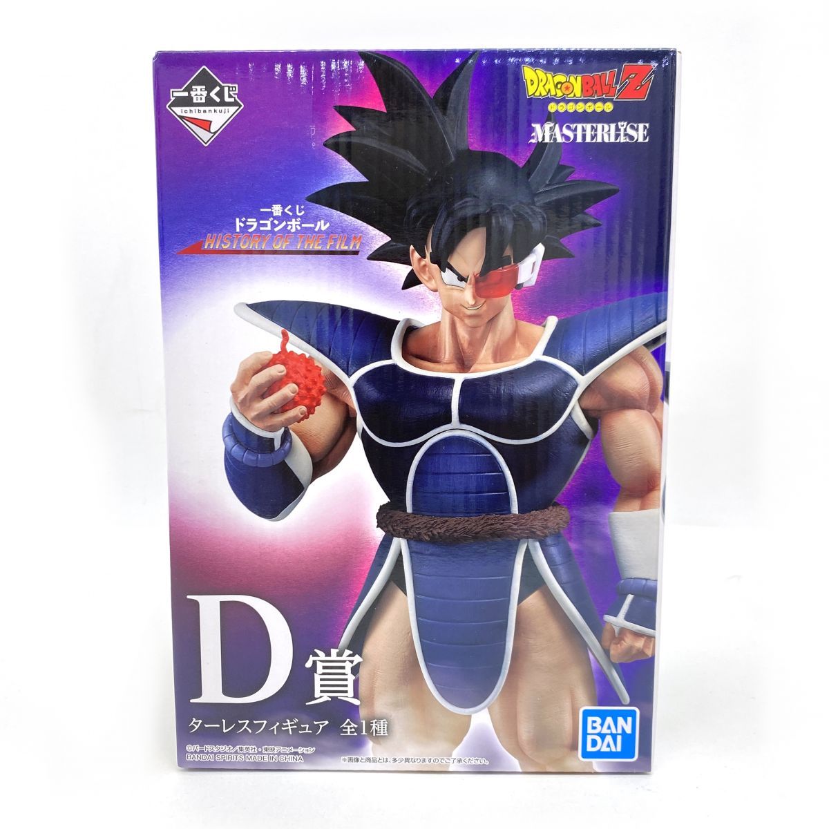 未開封】一番くじ ドラゴンボール HISTORY OF THE FILM MASTERLISE D賞