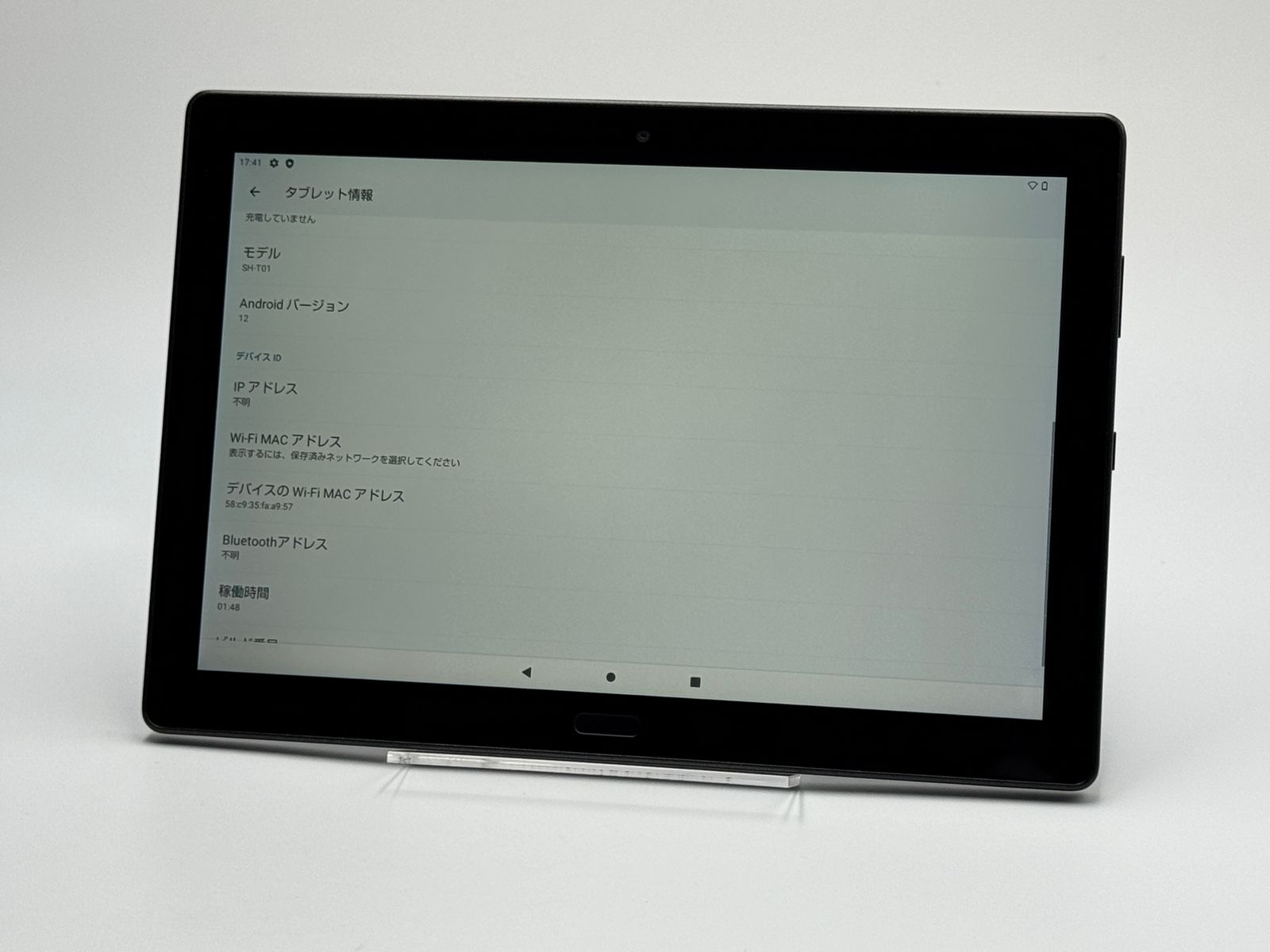 SH-01T ブラック タブレット 本体 中古A】SHARP SH-T01 Black 64GB - メルカリ