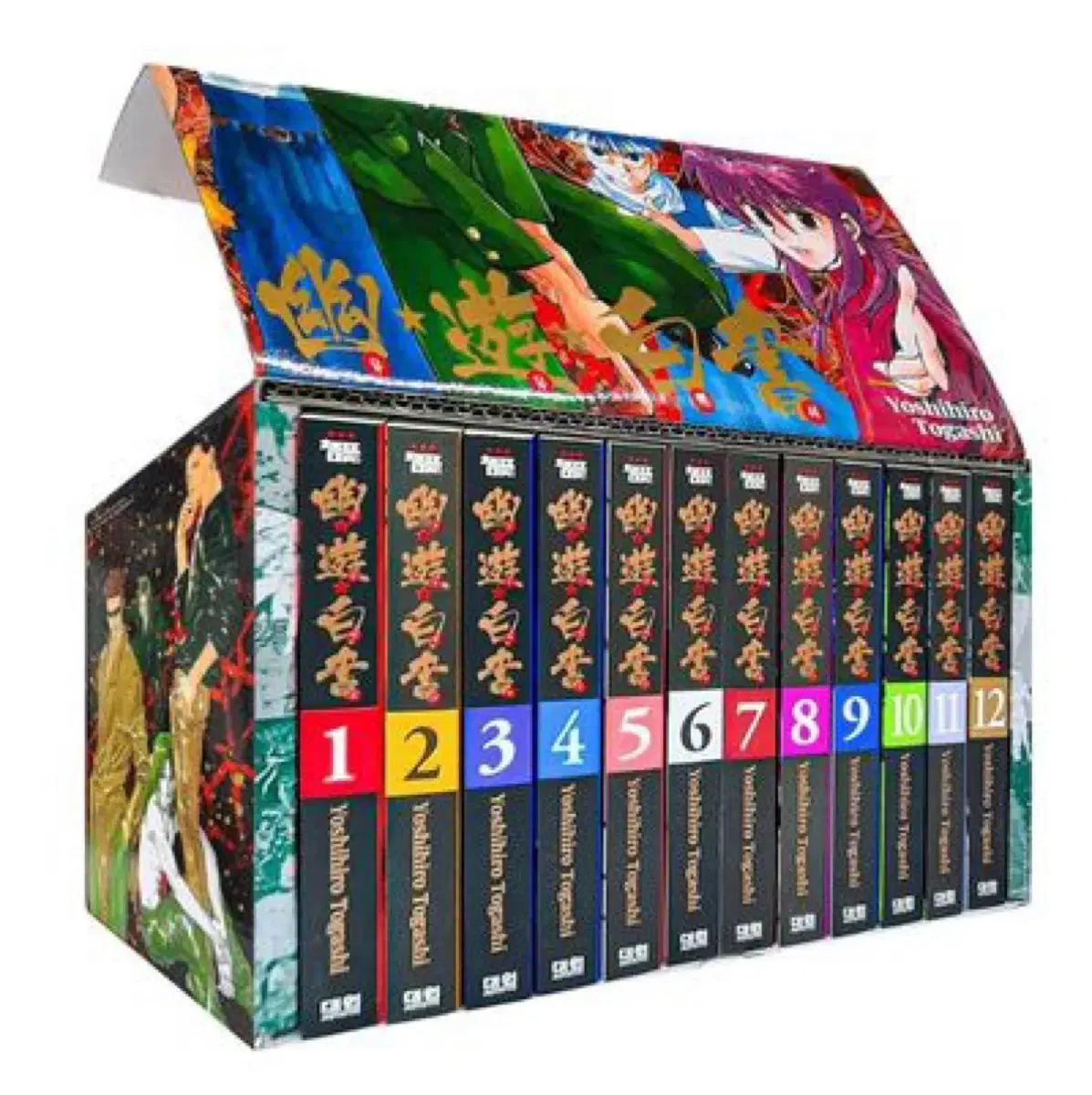 ユユバッグ ボックス版 全巻