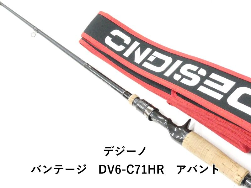 デジーノ バンテージ　DV6-C71HR　アバント (02-9206080036)