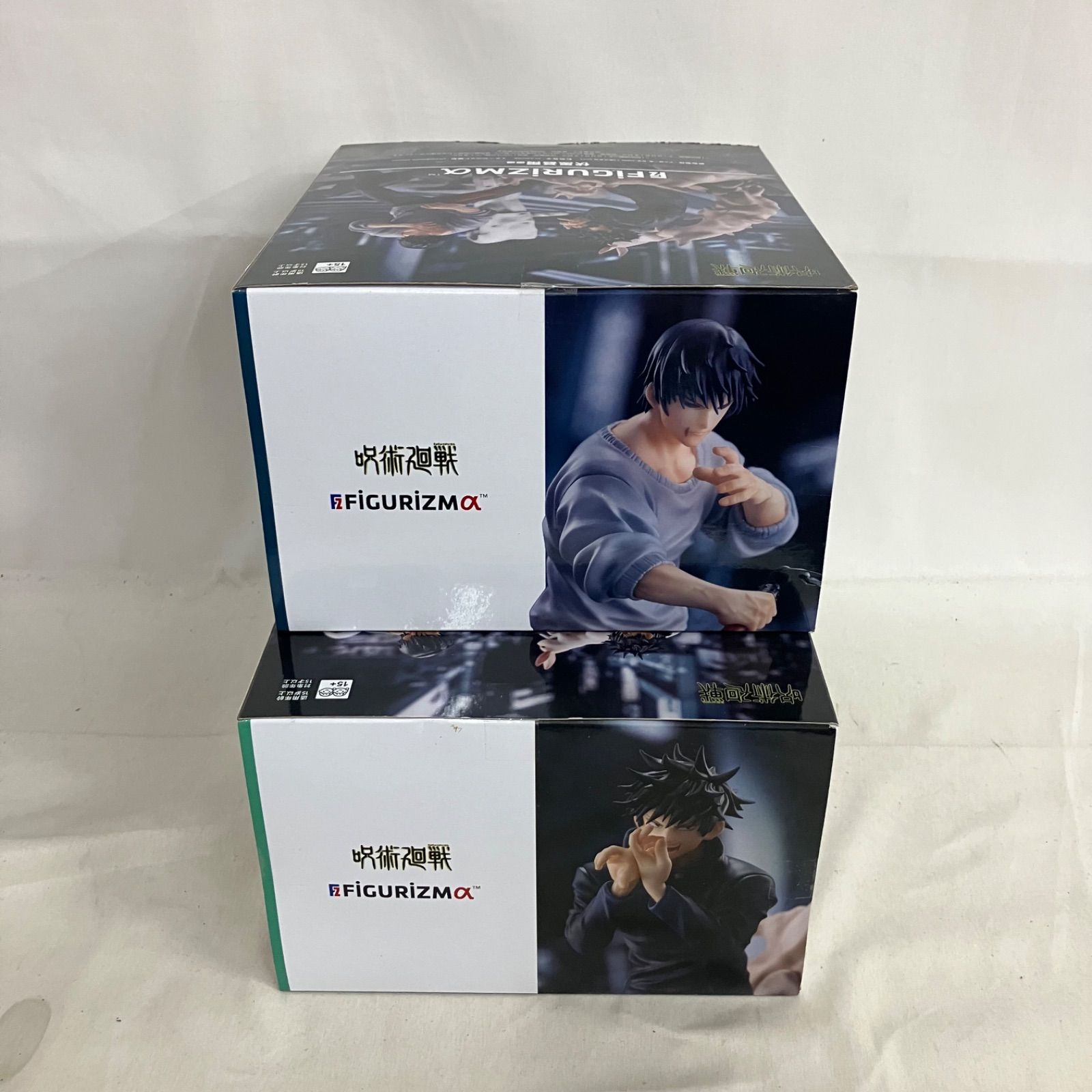 未開封 呪術廻戦 FIGURIZMα 伏黒甚爾 伏黒恵 フィギュア 2個セット 