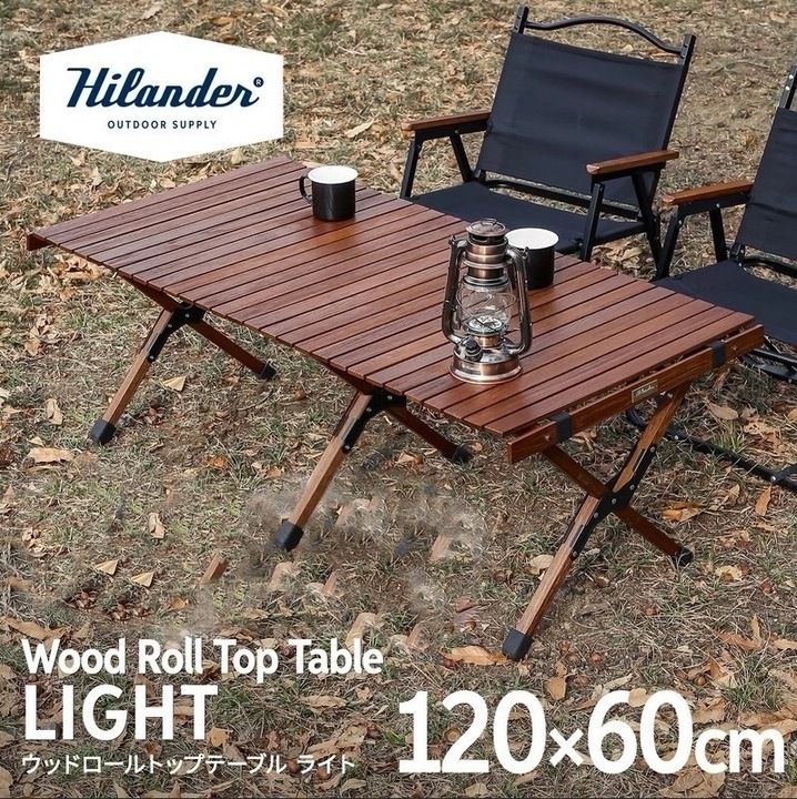 Hilander ウッドロールトップテーブル 120x60cm 開封済・未使用品】Hilander ハイランダー ウッドロールトップテーブル
