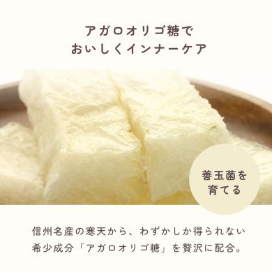 腸活グラノーラ 5袋×160g（20食分）