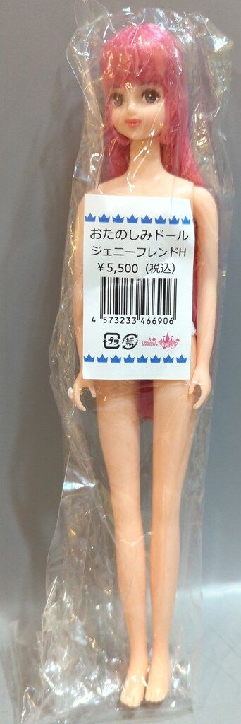二十歳ジェニー　おたのしみドール　リカちゃんキャッスル　リトルファクトリー リトルファクトリー リカちゃんキャッスル おたのしみドール ジェニー