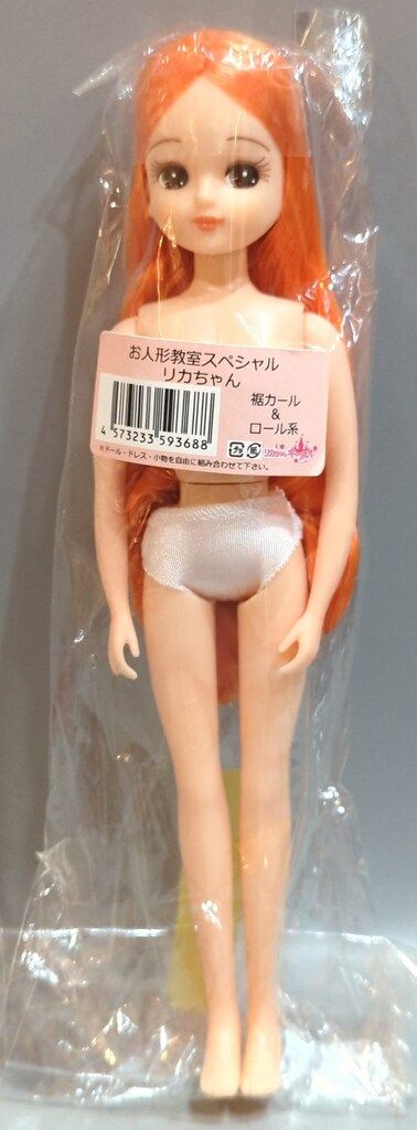 リトルファクトリー リカちゃんキャッスル お人形教室 スペシャルリカ
