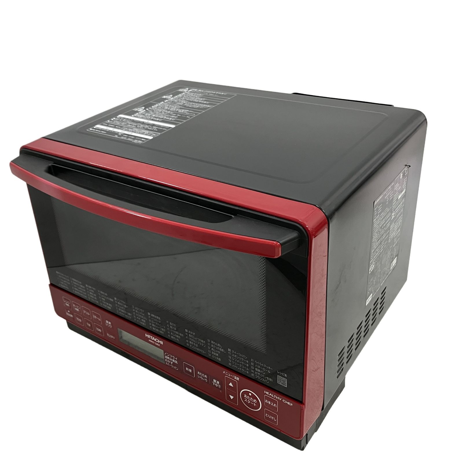 HITACHI MRO-S8X 日立 ヘルシーシェフ スチームオーブンレンジ 31L
