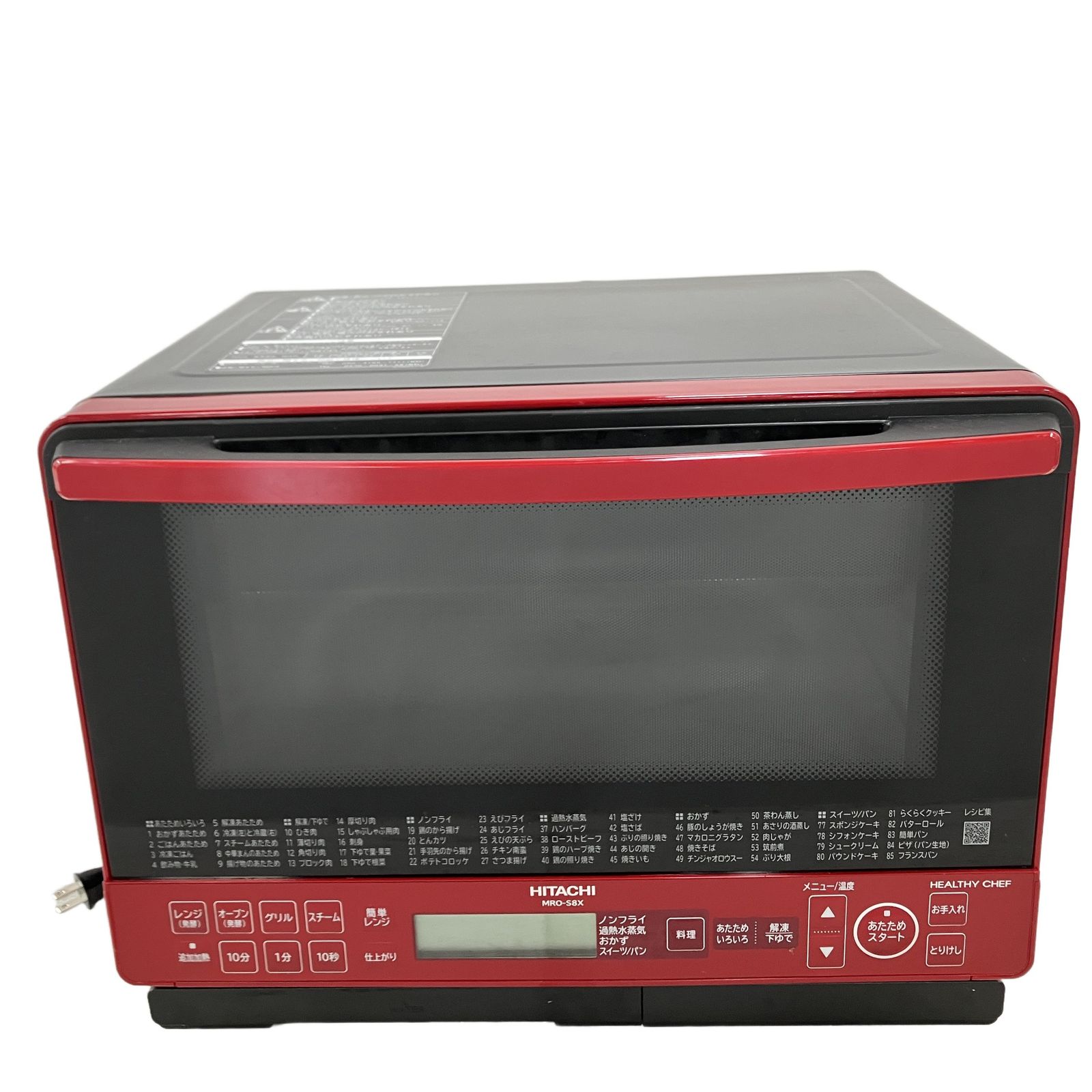 HITACHI MRO-S8X 日立 ヘルシーシェフ スチームオーブンレンジ 31L