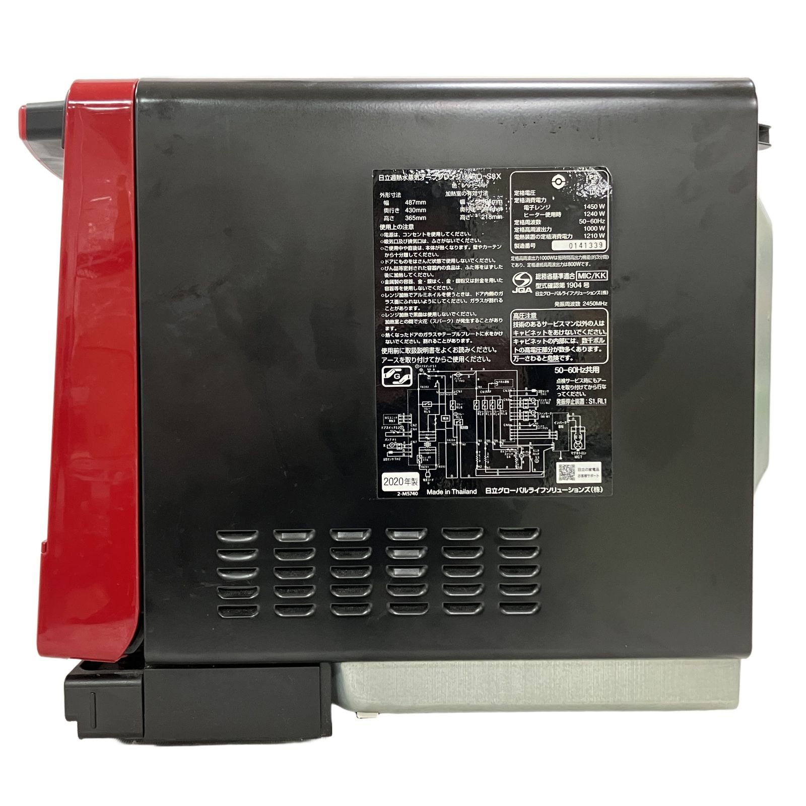 HITACHI MRO-S8X 日立 ヘルシーシェフ スチームオーブンレンジ 31L HITACHI MRO-S8X 日立 ヘルシーシェフ スチームオーブンレンジ 31L