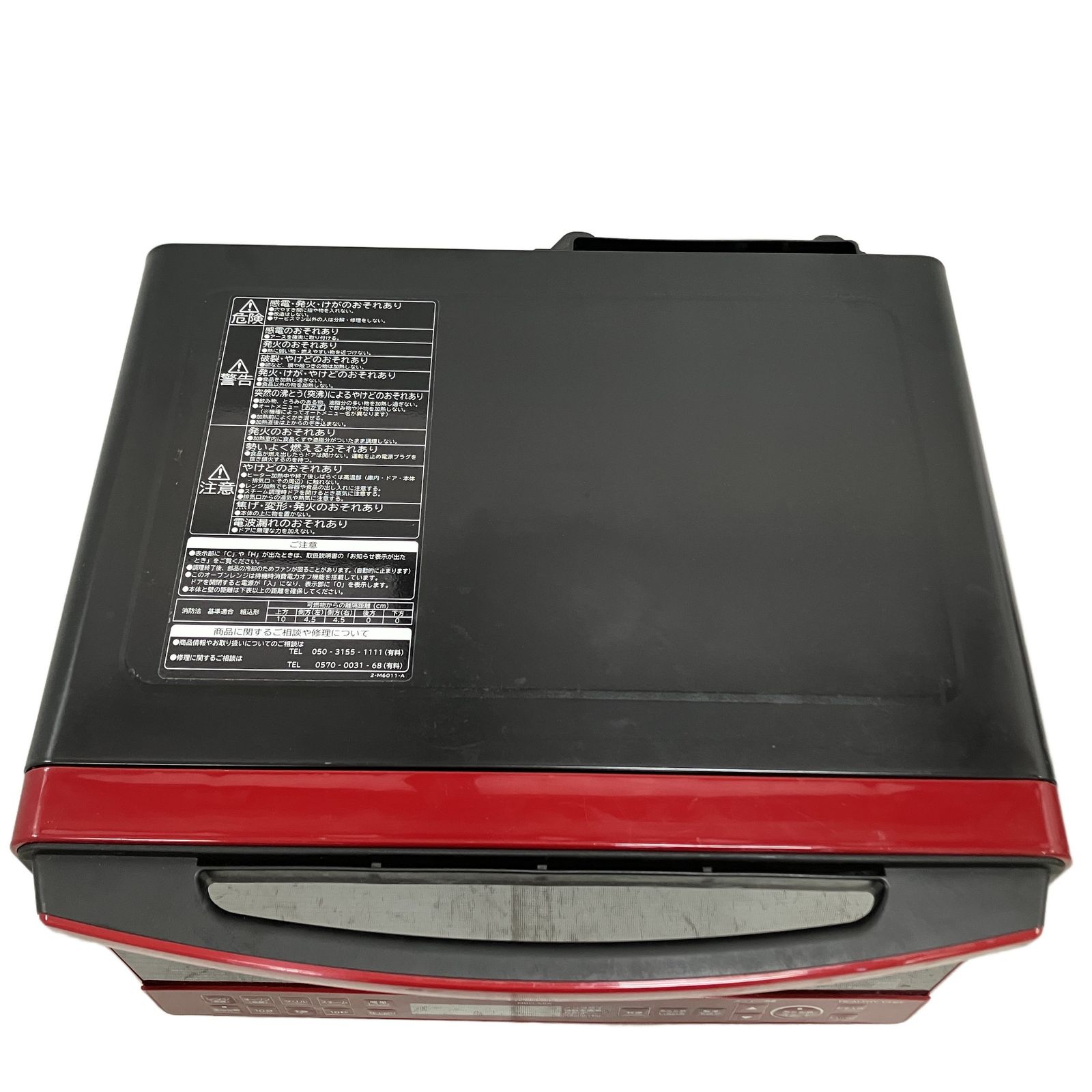 HITACHI MRO-S8X 日立 ヘルシーシェフ スチームオーブンレンジ 31L HITACHI MRO-S8X 日立 ヘルシーシェフ スチームオーブンレンジ 31L