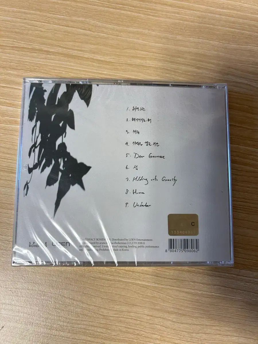 ネル cd