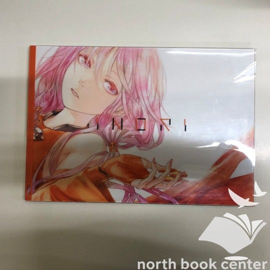 ◆[N]楪いのり画集 INORI uncron ギルティクラウン