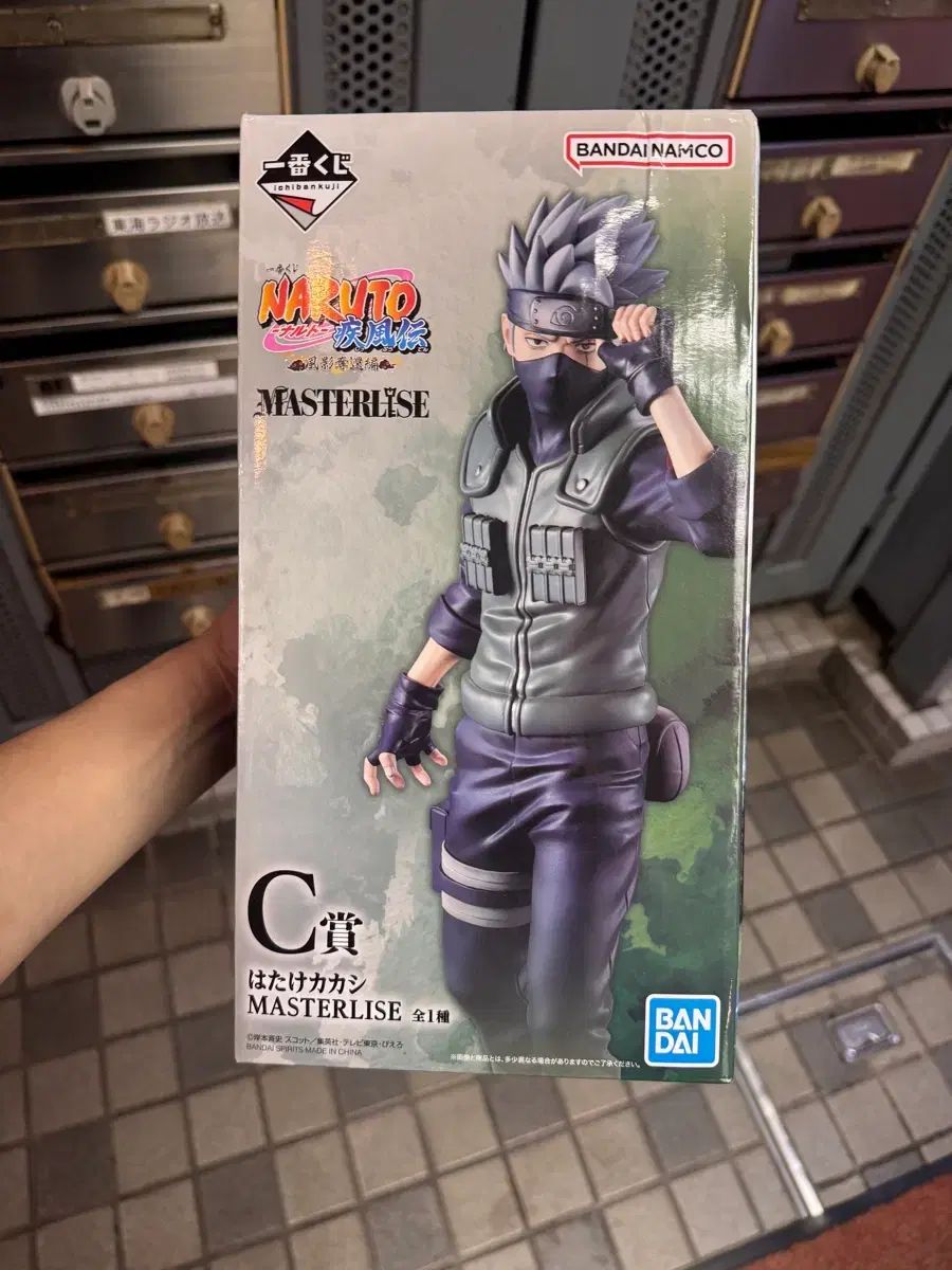 送料込み18) NARUTO -ナルト- COOGI(クージー) 風影奪還編 C賞 カカシ 一番クチ