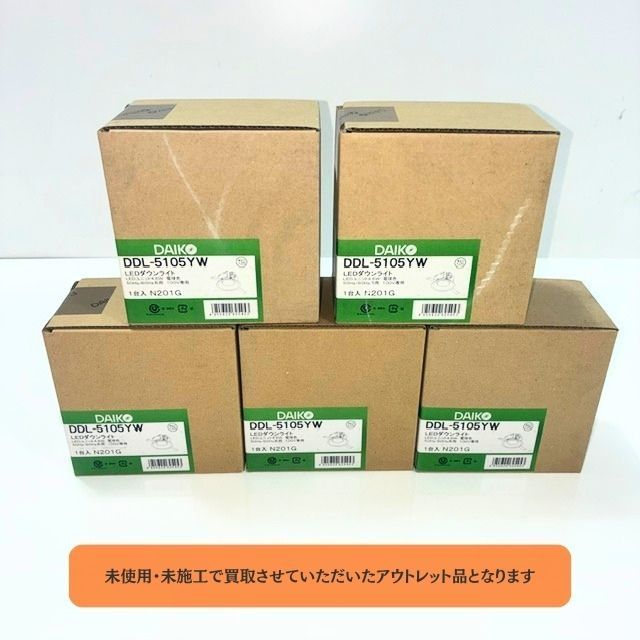 <Panasonic>ダウンライト (型番:LGD 9100)SB形 埋め込み穴 100Φ【未使用アウトレット品】5個セット <Panasonic>ダウンライト (型番:LGD 9100)SB形 埋め込み穴 100Φ【未使用アウトレット品】5個セット
