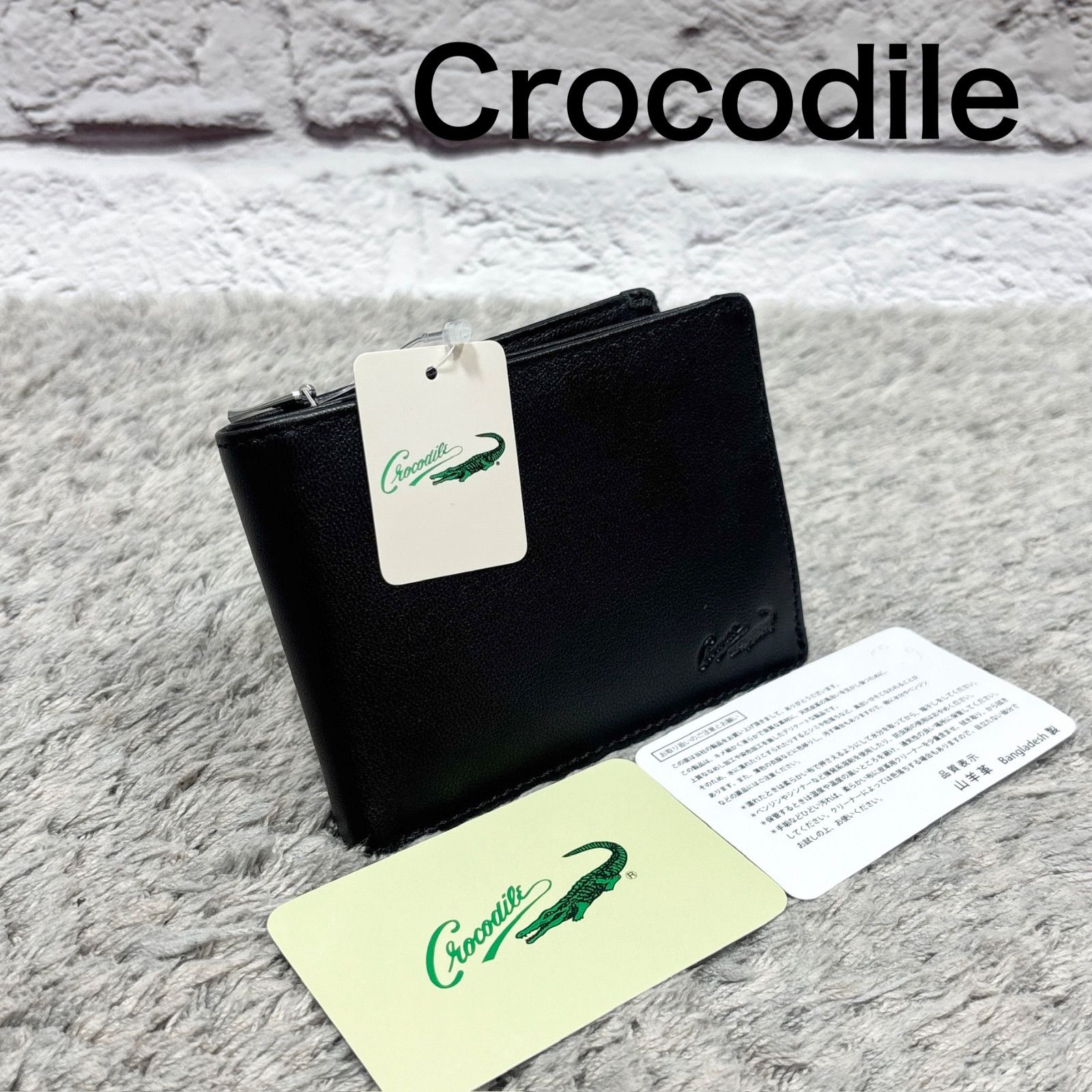 未使用 CROCODILE クロコダイル 二つ折り財布 山羊革 レザー ブラック