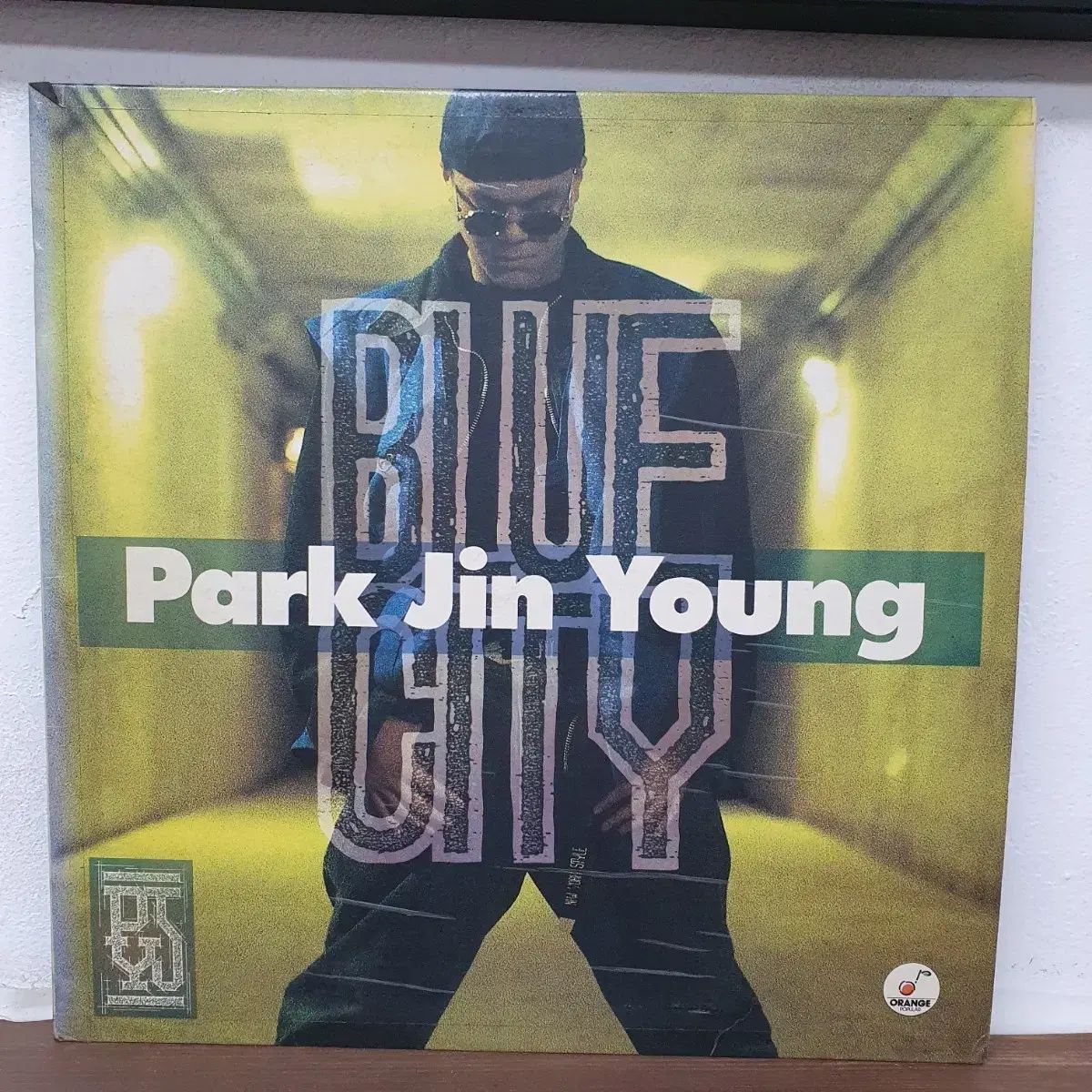 パク・ジニョン(J.Y. Park) 1 家 LP 1994 ハンソリ・レコード 私を置いていかないで コレクターバン