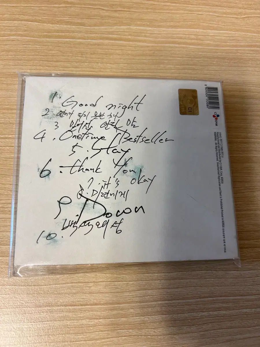 ネル cd ネル cd