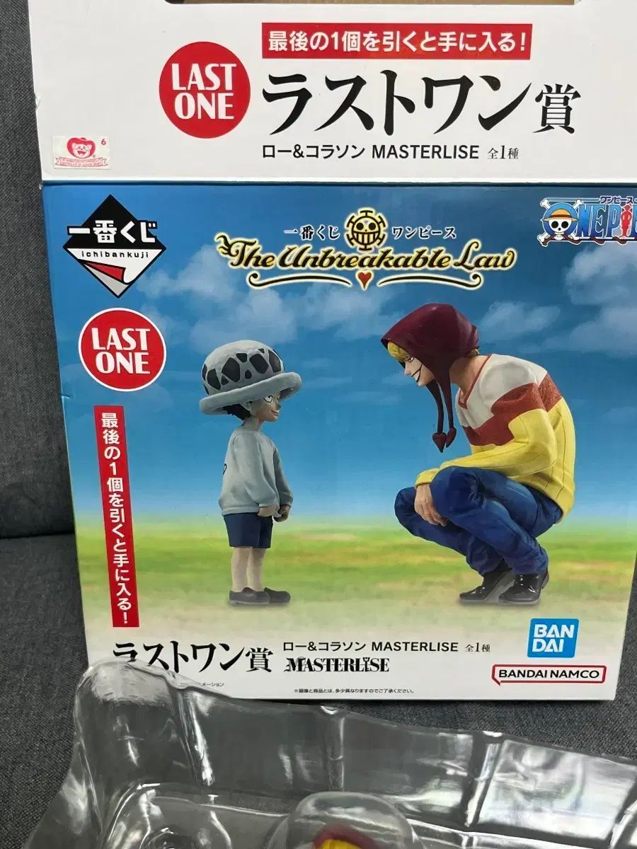 5 2 ONE PIECE 一番くじ ロー コラソン ラストワン フィギュア