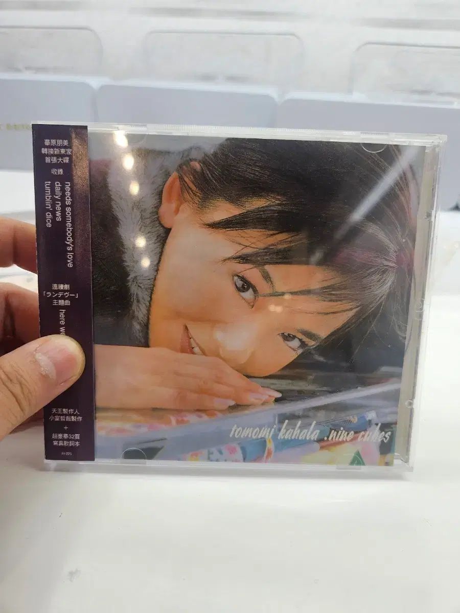 カハラ ともみ cd