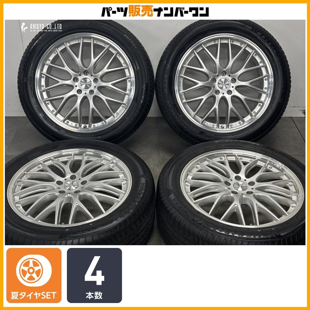 【良好品】ロクサーニ マルチフォルケッタ 20in 8J +45 PCD114.3 ウィンラン R330 255/50R20 レクサス RX ニッサン ムラーノ 即納可能