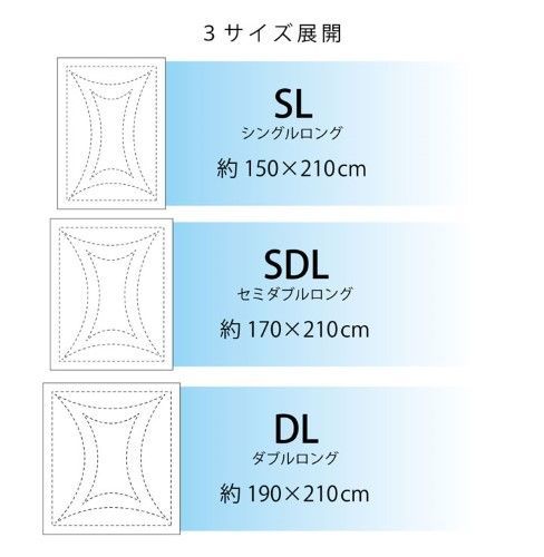 掛け布団 寝具 清潔 ダニ増殖抑制 日本製 無地 シンプル シングルロング 約150×210cm 1202890023502