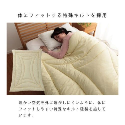 掛け布団 寝具 清潔 ダニ増殖抑制 日本製 無地 シンプル シングルロング 約150×210cm 1202890023502