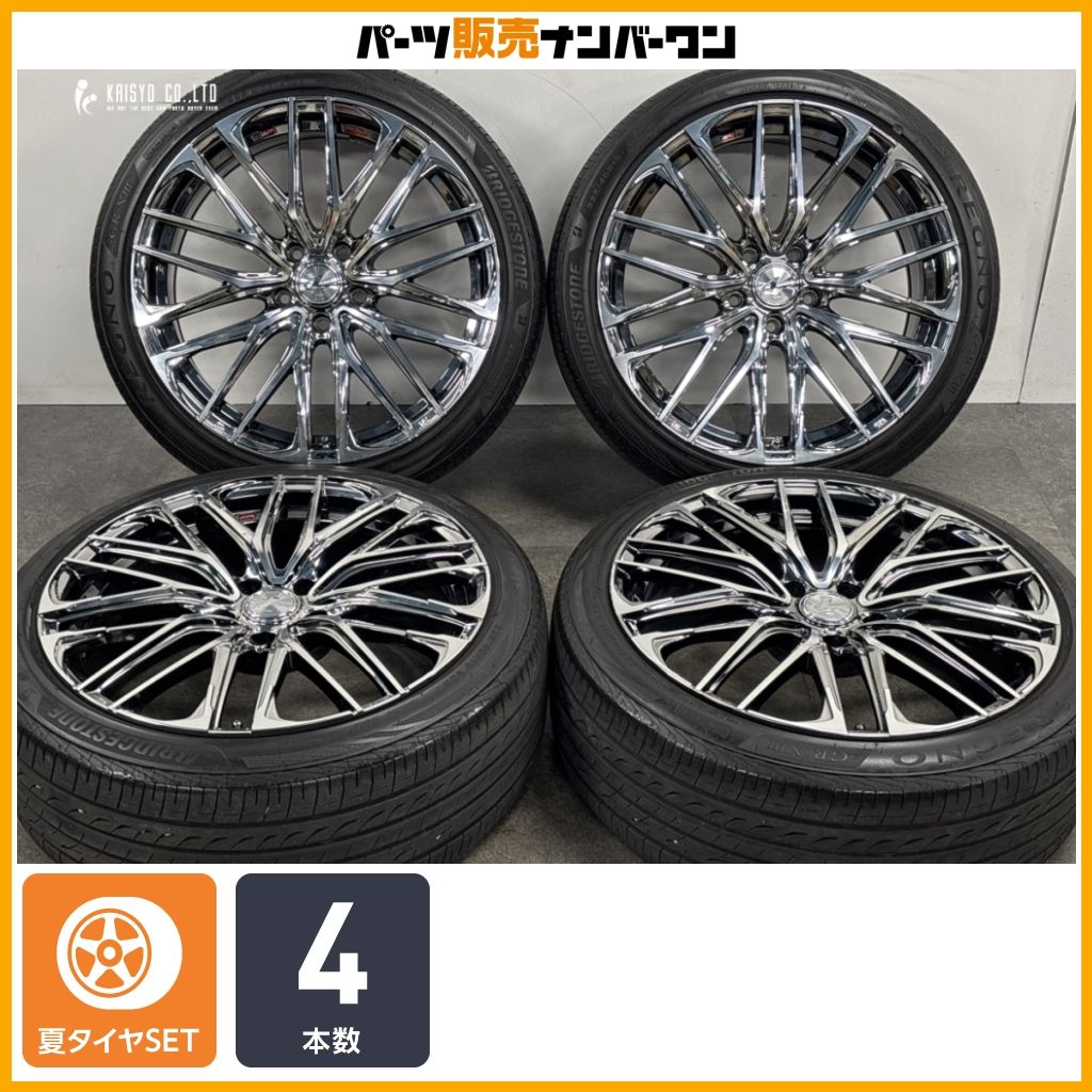 【2025年製 人気商品】Weds レオニス SK 19in 8J +43 PCD114.3 ブリヂストン レグノ GR-XIII 225/40R19 マークX アルファード 即納可能