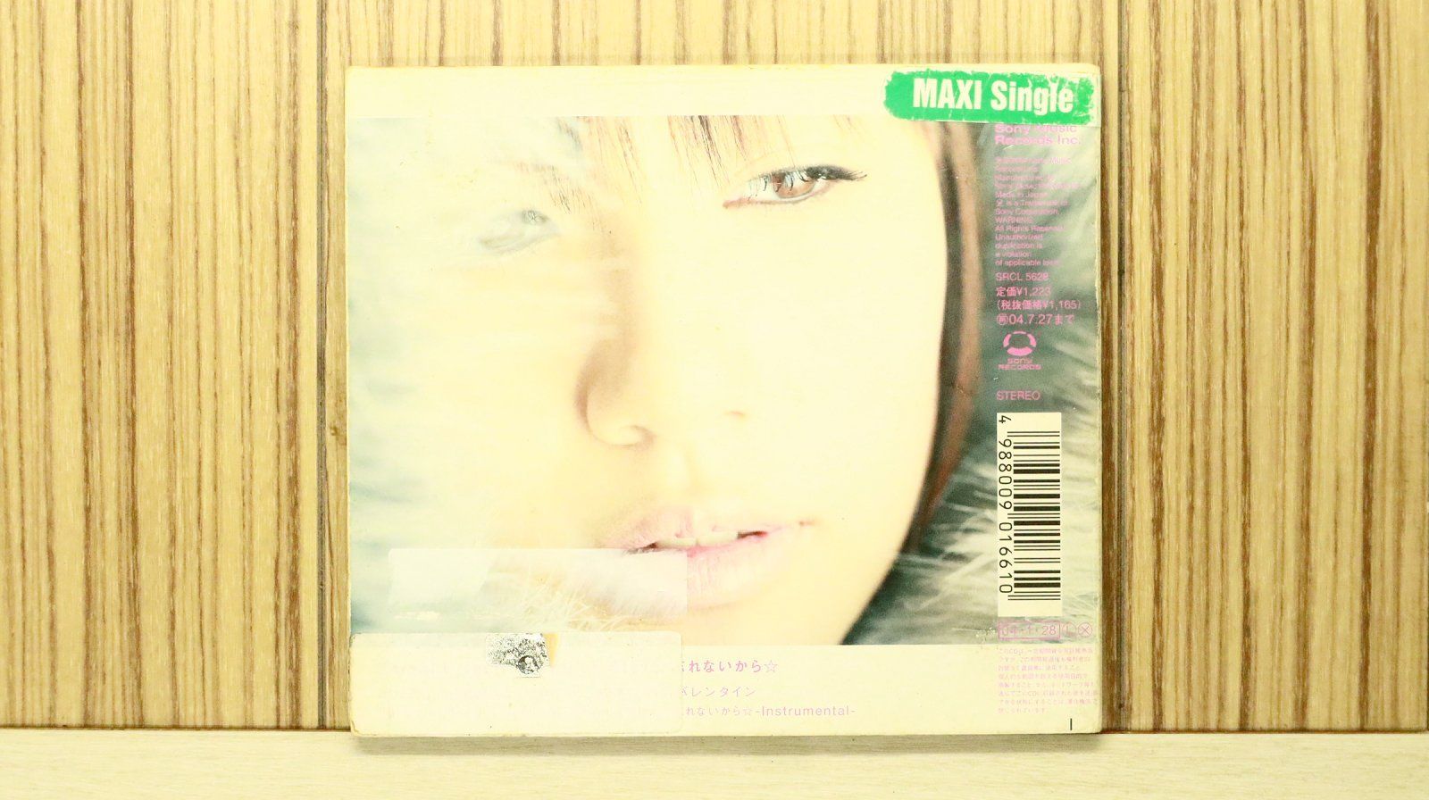 国内盤CD☆玉置成実/Nami Tamaki□ Shining Star☆忘れないから☆(CCCD