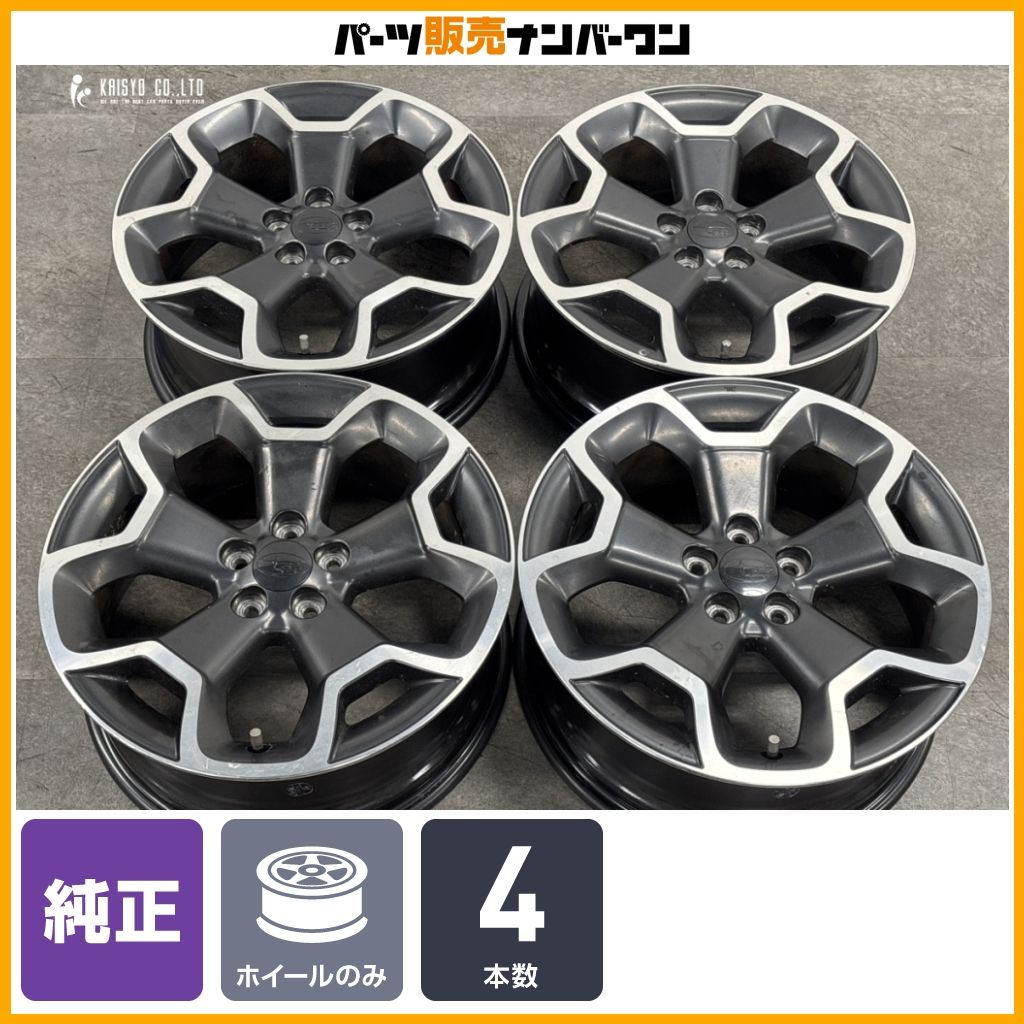 純正品】スバル GP XV 純正 17in 7J +48 PCD100 4本セット
