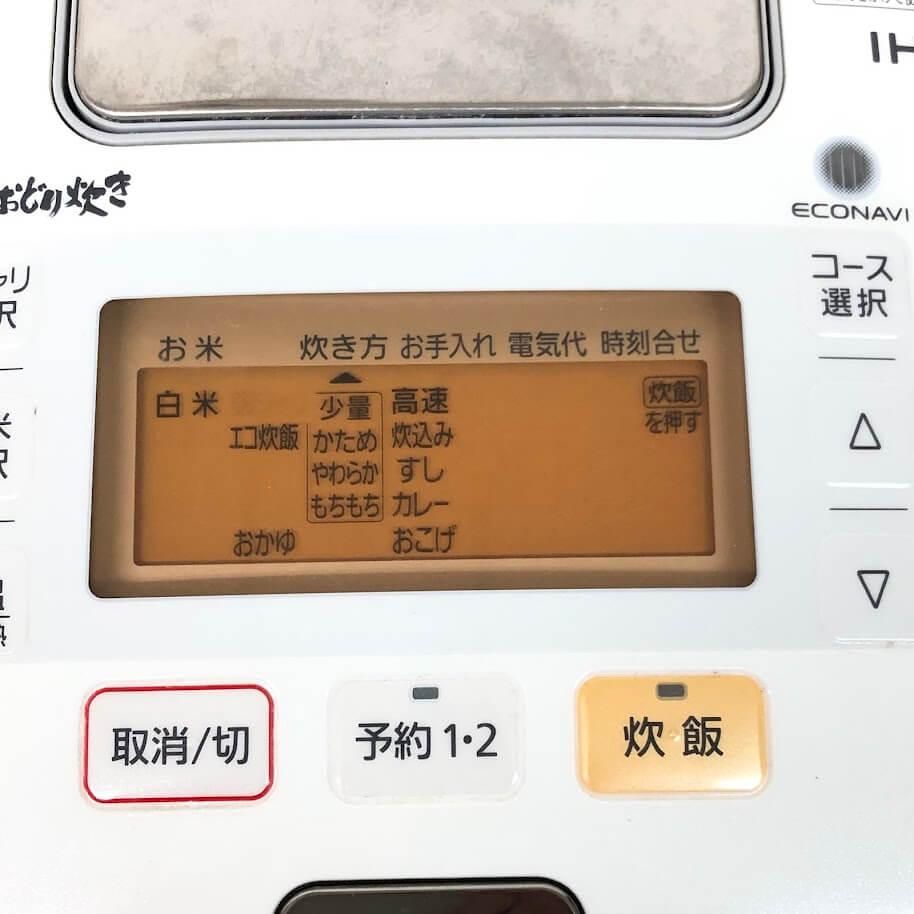 ss8830 【中古】 パナソニック 可変圧力IHジャー炊飯器 SR-PW106 5.5合 