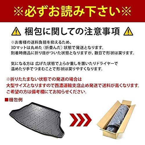 R★24861 ZSU60 65W ASU60 65W 60系 ハリアー 3D ラゲッジマット トランクマット 防水 防汚 TPO素材 ブラック 1P 車種専用設計 立体 TUCHI R★24861 ZSU60 65W ASU60 65W 60系 ハリアー 3D ラゲッジマット トランクマット 防水 防汚 TPO素材 ブラック 1P 車種専用設計 立体 TUCHI