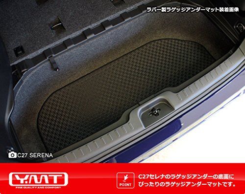 R★YMT 新型セレナ e-power C27 ラバー製ラゲッジアンダーマット R★YMT 新型セレナ e-power C27 ラバー製ラゲッジアンダーマット