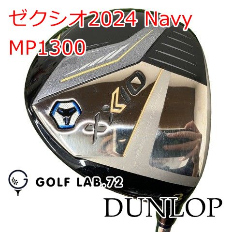 【中古】フェアウェイウッド ダンロップ ゼクシオ2024 Navy◆MP1300◆R◆15[1350]