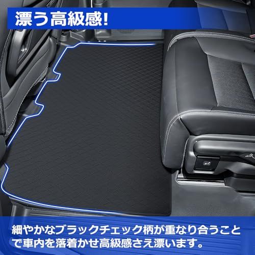 R★「国内企業販売」SUNVIC ステップワゴン RP6 RP7 RP8 セカンドラグマット RP系 2列目 フロアマット 7人乗/8人乗 ラゲッジマット カーゴマット 水洗い可能 汚れ防止 PVC材質 立体 カーマット ズレ防止 内装 カスタムパーツ アクセ R★「国内企業販売」SUNVIC ステップワゴン RP6 RP7 RP8 セカンドラグマット RP系 2列目 フロアマット 7人乗/8人乗 ラゲッジマット カーゴマット 水洗い可能 汚れ防止 PVC材質 立体 カーマット ズレ防止 内装 カスタムパーツ アクセ