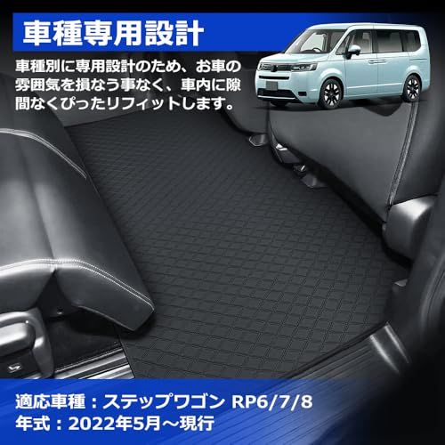 R★「国内企業販売」SUNVIC ステップワゴン RP6 RP7 RP8 セカンドラグマット RP系 2列目 フロアマット 7人乗/8人乗 ラゲッジマット カーゴマット 水洗い可能 汚れ防止 PVC材質 立体 カーマット ズレ防止 内装 カスタムパーツ アクセ R★「国内企業販売」SUNVIC ステップワゴン RP6 RP7 RP8 セカンドラグマット RP系 2列目 フロアマット 7人乗/8人乗 ラゲッジマット カーゴマット 水洗い可能 汚れ防止 PVC材質 立体 カーマット ズレ防止 内装 カスタムパーツ アクセ