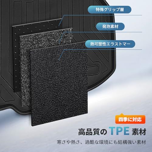 R★新型 ステップワゴン RP6/7/8 ラゲッジマット 車種専用設計 トランクマット 立体 STEPWGN AIR SPADA RP系 6代目 専用 TPE素材 ラゲッジアンダーマット 荷室下 滑り防止 耐汚れ 3Dカーゴマット 取付簡単 カー用品 立体構造