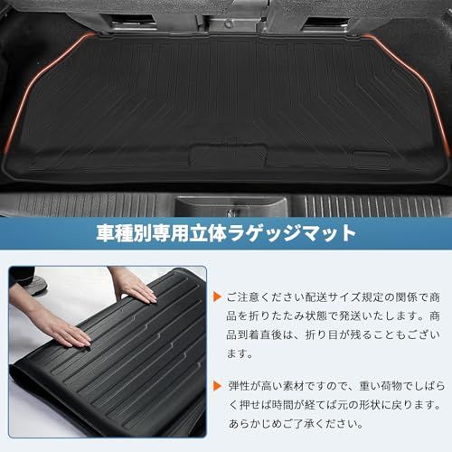 R★新型 ステップワゴン RP6/7/8 ラゲッジマット 車種専用設計 トランクマット 立体 STEPWGN AIR SPADA RP系 6代目 専用 TPE素材 ラゲッジアンダーマット 荷室下 滑り防止 耐汚れ 3Dカーゴマット 取付簡単 カー用品 立体構造