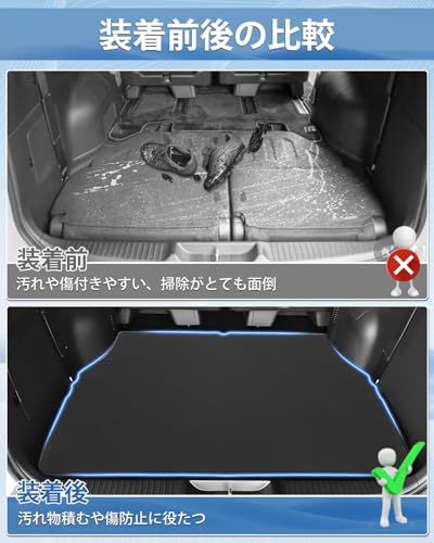 R★Mixsuper ホンダ 新型ステップワゴン rp8 rp7 rp6型 ラゲッジマット 2Dトランクマット stepwgn air spadaに適用 ラバーマット ラゲッジトレイ カーゴマット 2022年5月-現行 新型ステップワゴン パーツ 防水マット