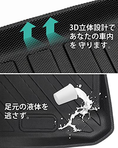 R★Mixsuper 新型 ステップワゴン RP6 RP7 RP8型 3D ラゲッジマット ラゲッジアンダーマット 荷室下 ラゲッジトレイ STEPWAGON RP系 2022年5月? トランクマット 防水 耐摩擦 耐汚れ 抗菌性 TPE素材 車種専用 装着簡 R★Mixsuper 新型 ステップワゴン RP6 RP7 RP8型 3D ラゲッジマット ラゲッジアンダーマット 荷室下 ラゲッジトレイ STEPWAGON RP系 2022年5月? トランクマット 防水 耐摩擦 耐汚れ 抗菌性 TPE素材 車種専用 装着簡
