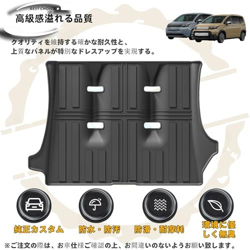 R★適用 新型フリード gt系 アクセサリー ラゲッジマット 専用カスタムパーツ エアー クロスター 3D トランクマッ スポーツマット TPE製内装