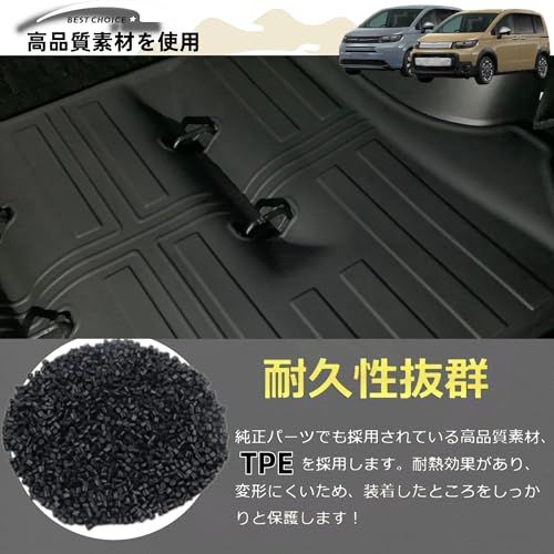 R★適用 新型フリード gt系 アクセサリー ラゲッジマット 専用カスタムパーツ エアー クロスター 3D トランクマッ スポーツマット TPE製内装