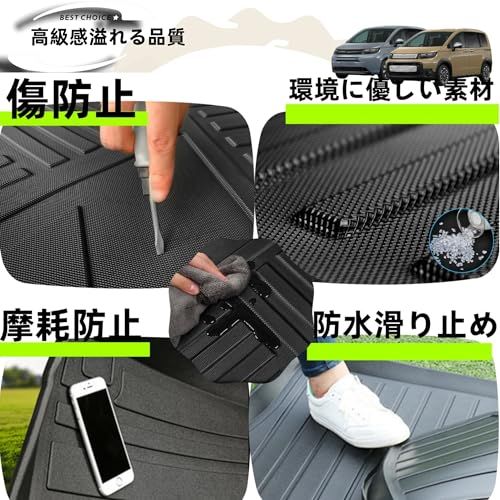 R★適用 新型フリード gt系 アクセサリー ラゲッジマット 専用カスタムパーツ エアー クロスター 3D トランクマッ スポーツマット TPE製内装