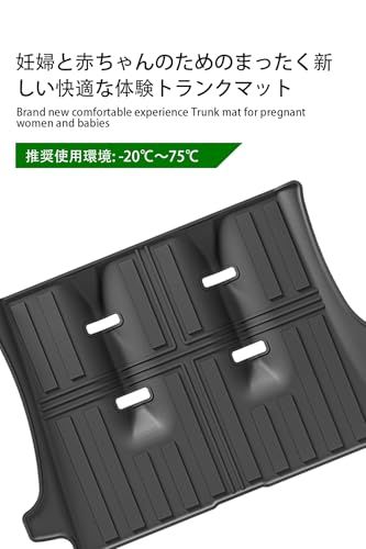 R★新型 フリード GT エアー クロスター ラゲッジマット アクセサリー 車種専用設計 3D TPE製 防水防汚 軽量 6人乗り 内装 カスタムパーツ (ブラック, 新型フリードGTエアクロスター用)