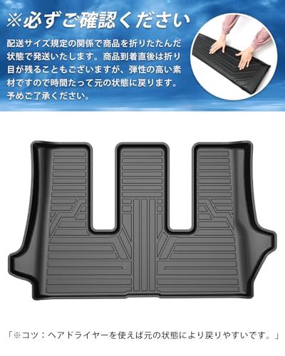 R★GIMUYA ホンダ フリード GB系 3D ラゲッジマット 防水 トランクマット GB5/GB6/GB7/GB8 2016年9月? ガソリン車 ハイブリッド車対応 立体構造 カーマット TPE材質 専用 設計 耐汚れ/耐摩擦 内装 カスタムパーツ インテ