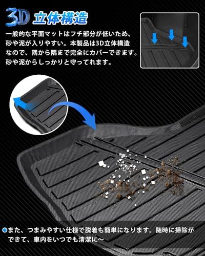 R★GIMUYA ホンダ フリード GB系 3D ラゲッジマット 防水 トランクマット GB5/GB6/GB7/GB8 2016年9月? ガソリン車 ハイブリッド車対応 立体構造 カーマット TPE材質 専用 設計 耐汚れ/耐摩擦 内装 カスタムパーツ インテ